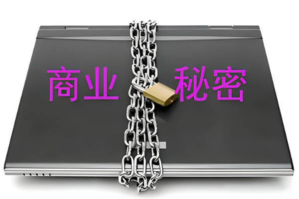 138 系统对商业机密数据加密与方法